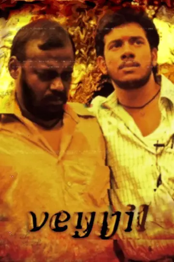 Постер к фильму "வெயில்" #1162395