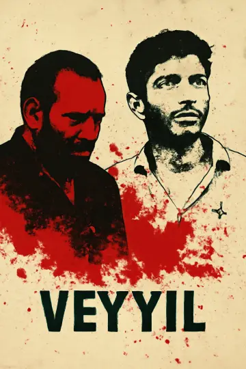 Постер к фильму "வெயில்" #1162398
