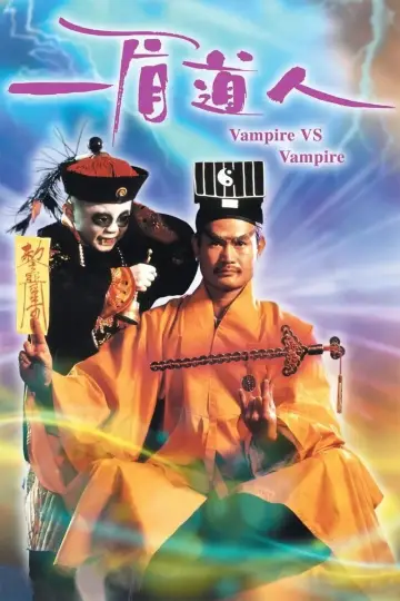 Постер к фильму "一眉道人" #1757467