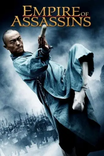 Постер к фильму "刺客帝國" #969576
