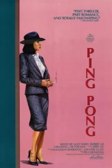 Постер к фильму "Ping Pong" #731972