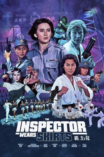 Лучший отряд постер