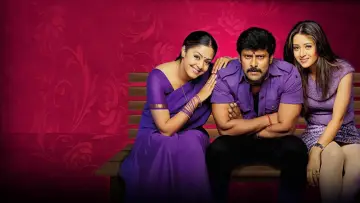 Задник к фильму "தூள்" #1181293