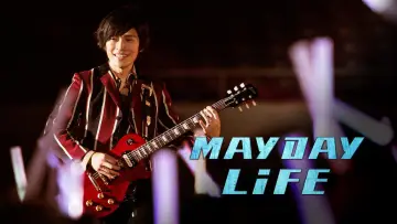 Задник к фильму "Mayday: тур длиною в жизнь" #1128017
