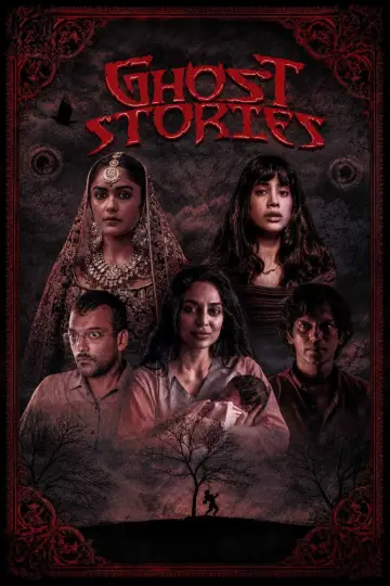 Постер к фильму "Ghost Stories" #1211450
