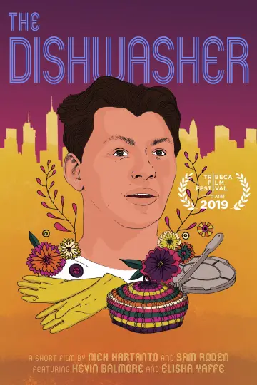Постер к фильму "The Dishwasher" #1171287