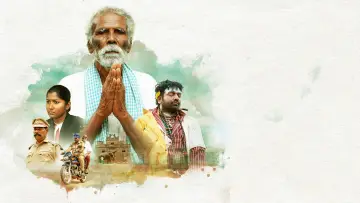 Задник к фильму "கடைசி விவசாயி" #1160699