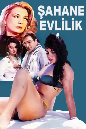 Şahane Evlilik постер
