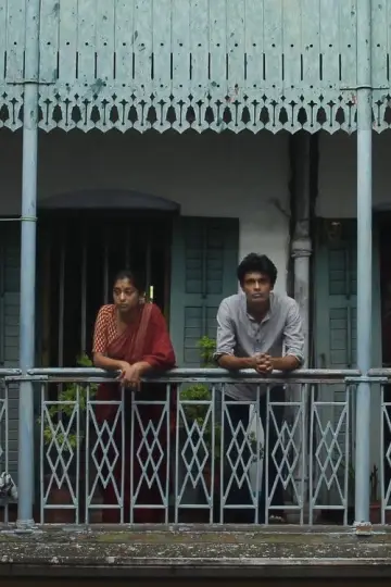 Постер к фильму "বৃন্দাবনী বৈরাগ্য" #898593