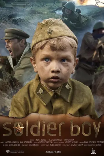 Постер к фильму "Солдатик" #395371