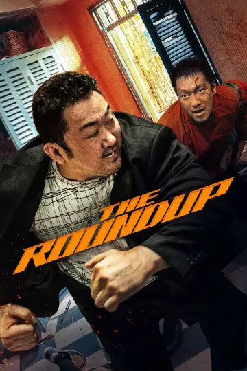 Постер к фильму "Криминальный город 2" #1630467