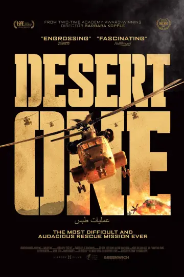 Постер к фильму "Desert One" #721191