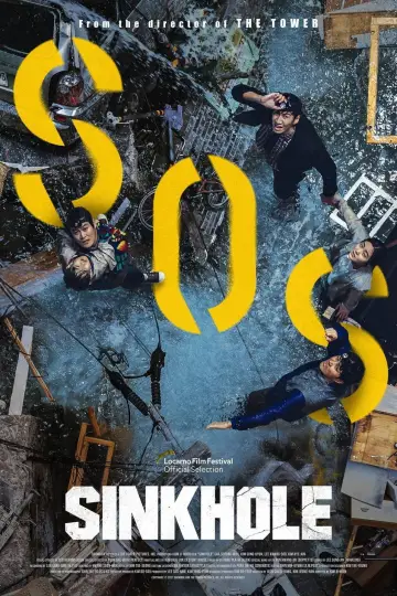 Постер к фильму "Обрушение" #1168317