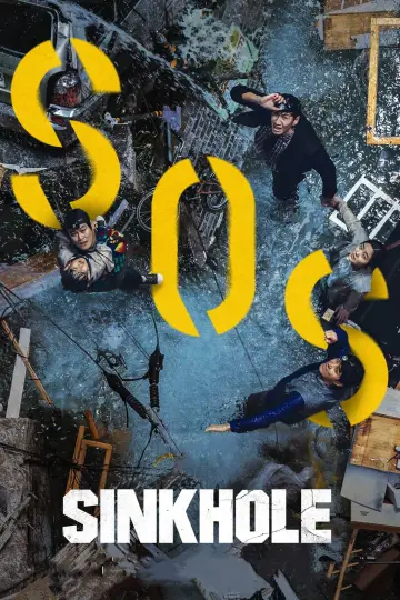 Постер к фильму "Обрушение" #135035