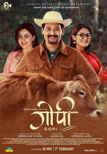 गोपी