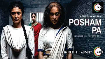 Задник к фильму "Posham Pa" #727070