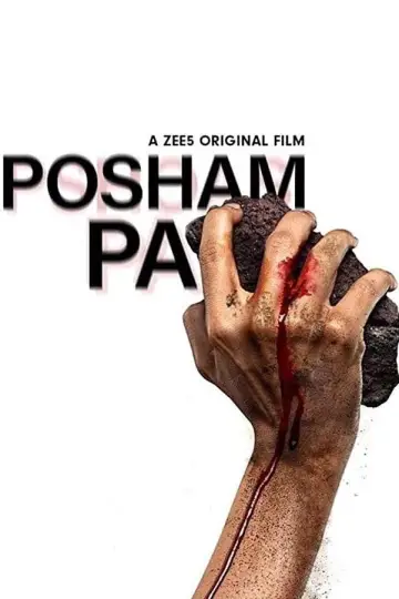Постер к фильму "Posham Pa" #727084