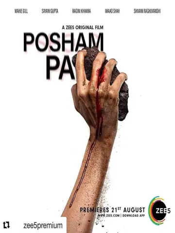 Постер к фильму "Posham Pa" #727086