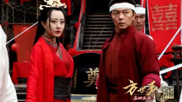Задник к фильму "方世玉之盖世英雄" #1646892