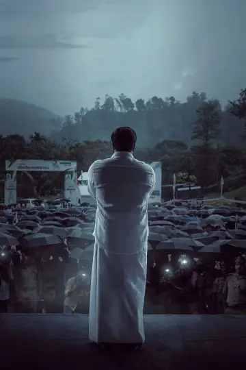 Постер к фильму "L2: എമ്പുരാൻ" #648362