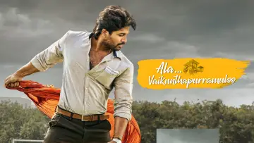 Задник к фильму "Волна в Вайкунтхампураме" #880125