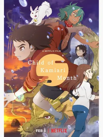 Постер к фильму "Дитя месяца богов" #362454