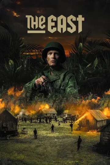 Постер к фильму "Элитный отряд" #1053473