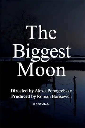Постер к фильму "Самая большая луна" #369444