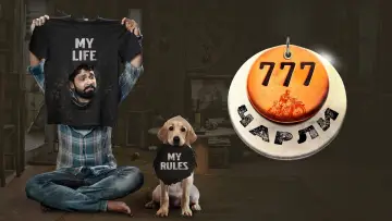 Задник к фильму "777 Чарли" #538480