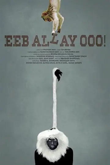 Eeb Allay Ooo! постер
