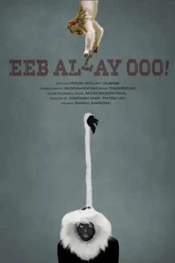 Постер к фильму "Eeb Allay Ooo!" #939062