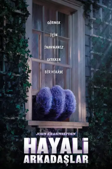 Постер к фильму "Воображаемые друзья" #1179647