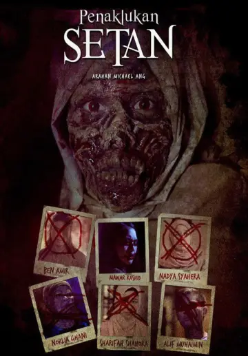 Постер к фильму "Penaklukan Setan" #971822