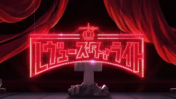 Задник к фильму "劇場版 少女☆歌劇 レヴュースタァライト" #938886