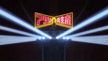Задник к фильму "劇場版 少女☆歌劇 レヴュースタァライト" #938894
