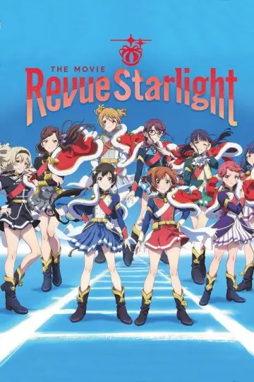 Постер к фильму "劇場版 少女☆歌劇 レヴュースタァライト" #938922