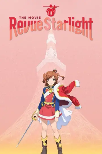 Постер к фильму "劇場版 少女☆歌劇 レヴュースタァライト" #938923