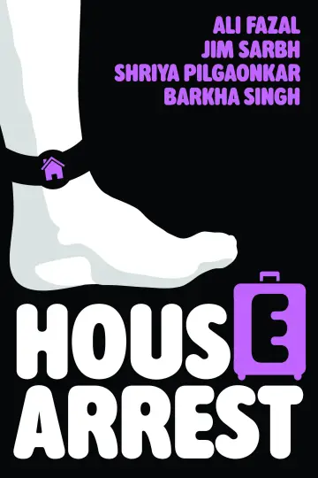 Постер к фильму "House Arrest" #971208