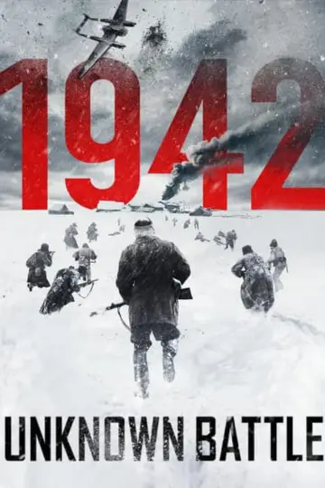 Постер к фильму "Ржев" #1067130