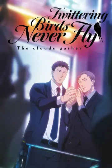Постер к фильму "囀る鳥は羽ばたかない The clouds gather" #1042524