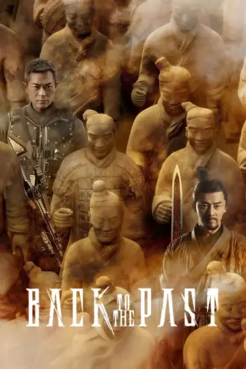 Постер к фильму "尋秦記" #771106