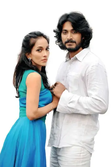 Постер к фильму "කන්දක් සේමා" #1813642