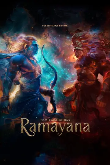Постер к фильму "रामायण" #1196779