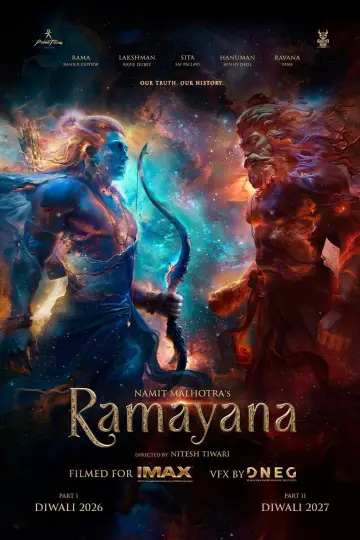 Постер к фильму "रामायण" #1196780