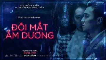 Задник к фильму "Đôi Mắt Âm Dương" #1149213