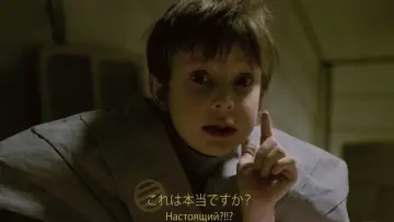 Задник к фильму "Mute" #1162766