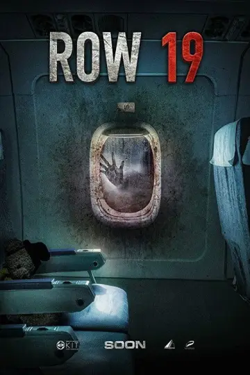 Постер к фильму "Ряд 19" #878869