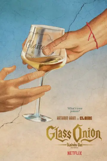 Постер к фильму "Достать ножи: Стеклянная луковица" #8980