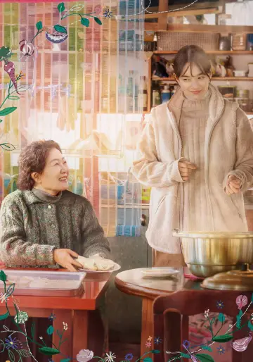 Постер к фильму "3일의 휴가" #790903