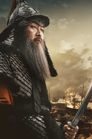 Постер к фильму "Битва в проливе Норян" #473040